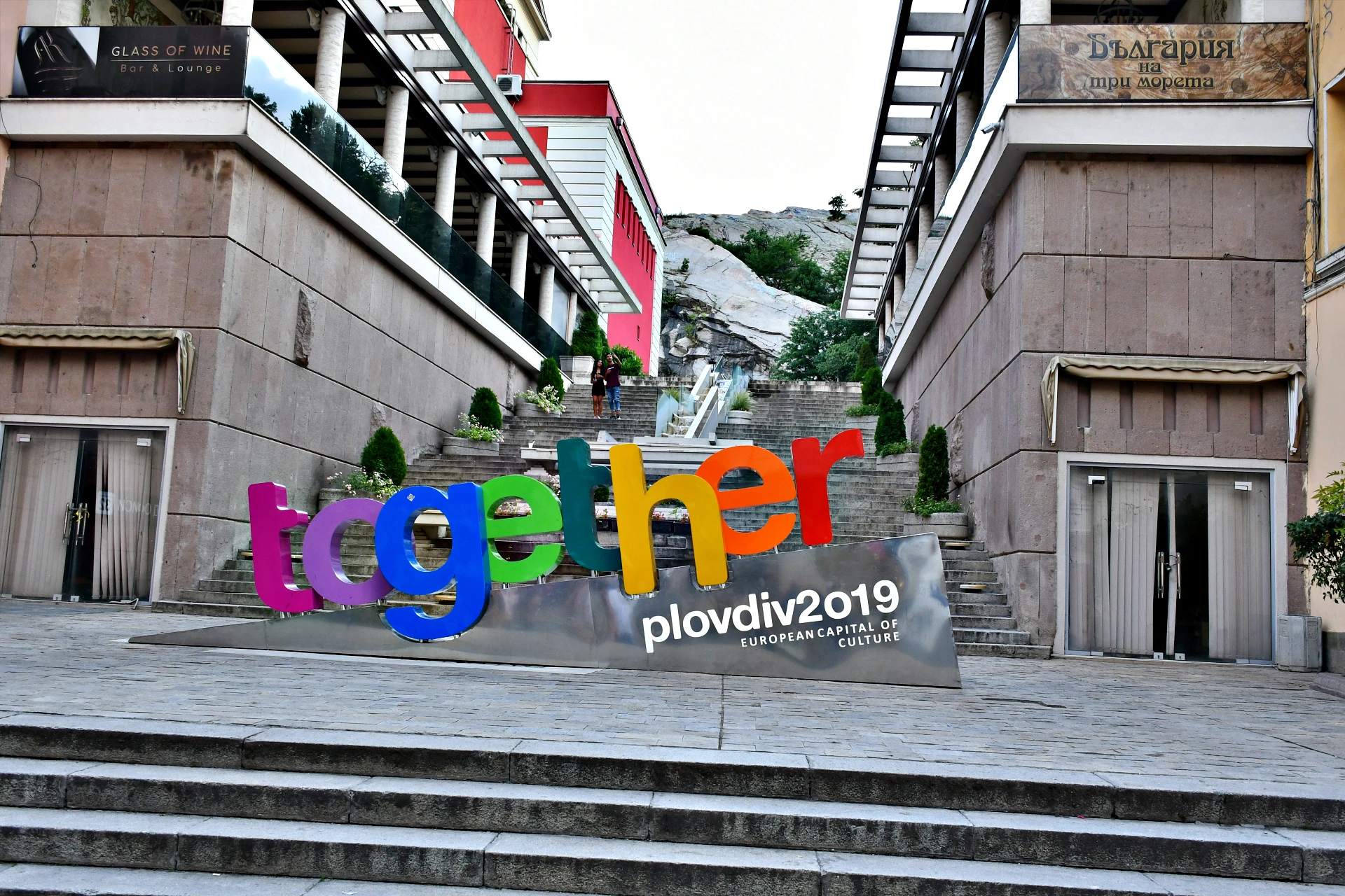 plovdiv-12