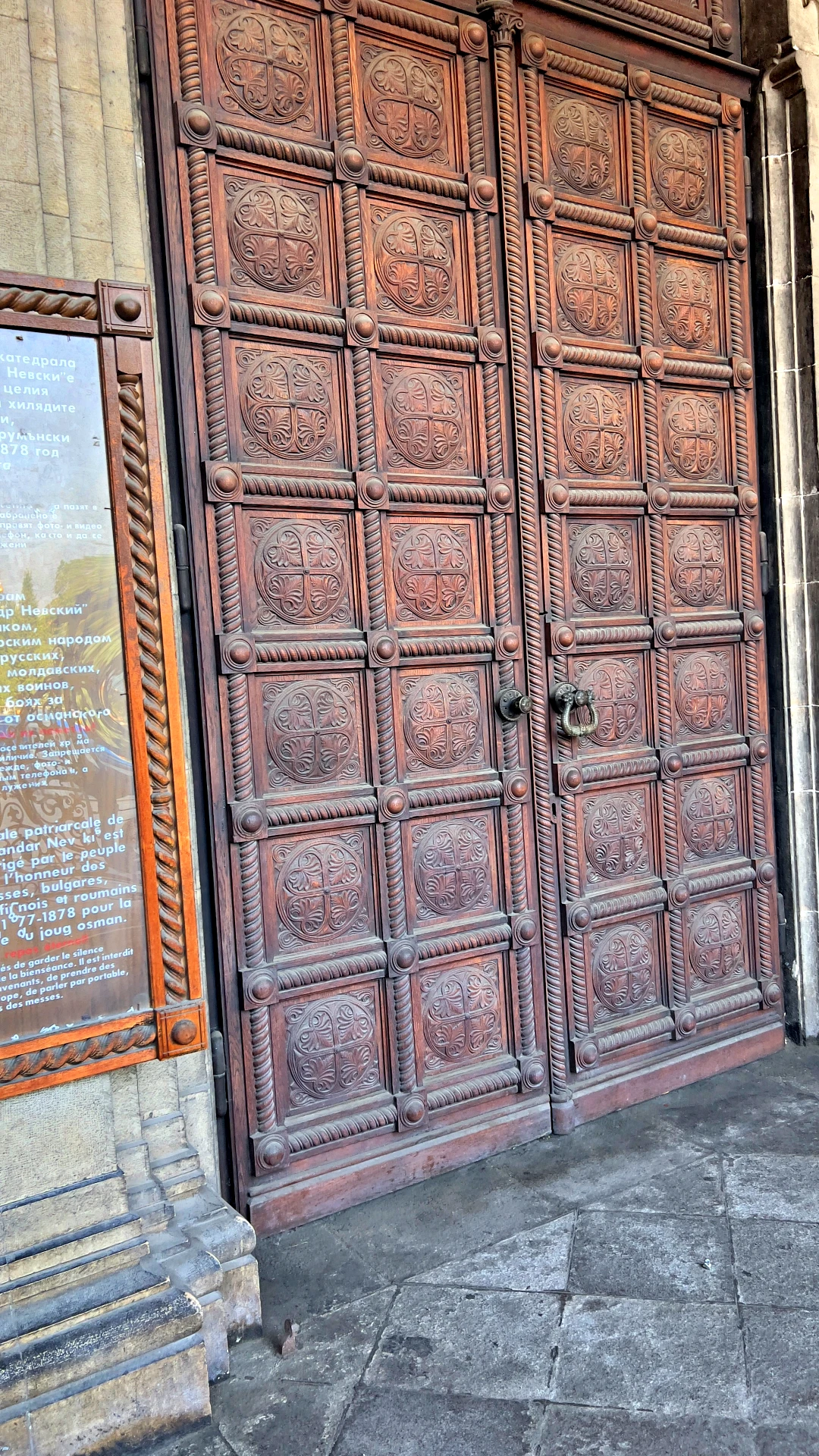 stolnica-svetega-aleksandra-nevskega-sofija-12